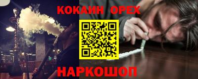 марихуана Донецк
