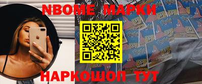 кристаллы Балахна