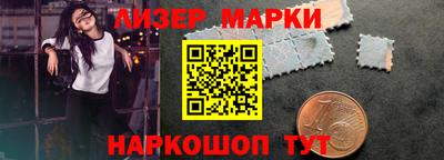 альфа пвп Донской