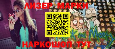 марихуана Донецк