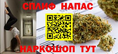 марихуана Донецк