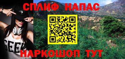 твердый Балашиха