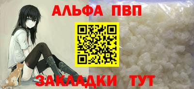 наркотики Балаково