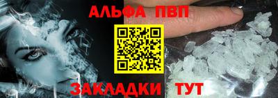 наркотики Балаково