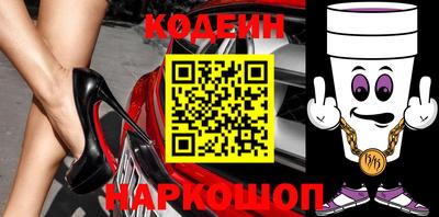 альфа пвп Донской