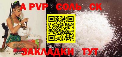 твердый Балашиха