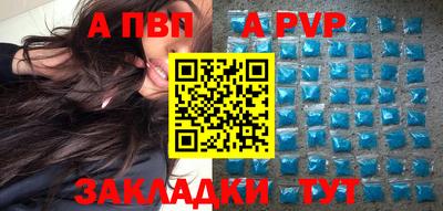 наркотики Балаково