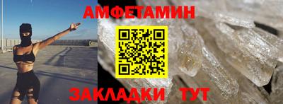 альфа пвп Донской