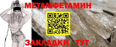 альфа пвп Донской
