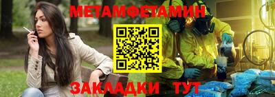 наркотики Балаково