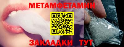 альфа пвп Донской