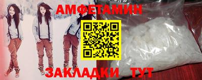 альфа пвп Донской