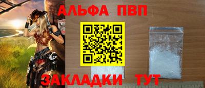 твердый Балашиха