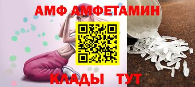 альфа пвп Донской