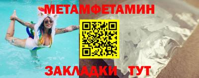 альфа пвп Донской