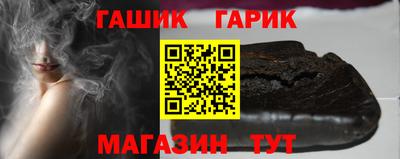 твердый Балашиха