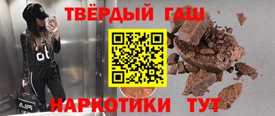 твердый Балашиха