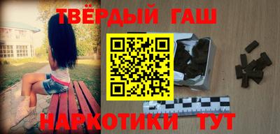 наркотики Балаково