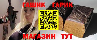 твердый Балашиха