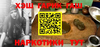 марихуана Донецк
