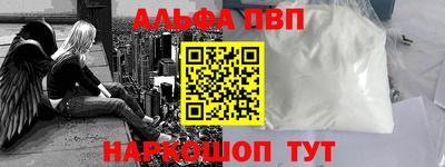 марихуана Донецк