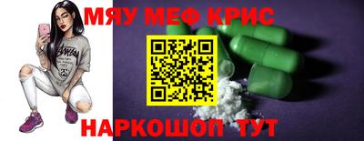 наркотики Балаково