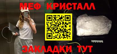 кристаллы Балахна