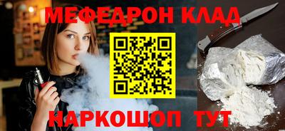 марихуана Донецк