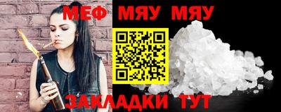 альфа пвп Донской
