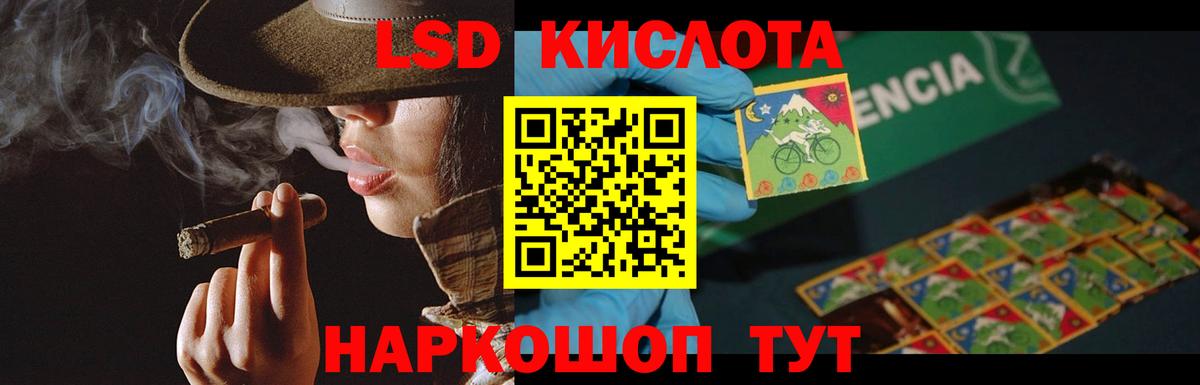LSD-25 экстази ecstasy  LSD-25 экстази кислота  Электросталь 