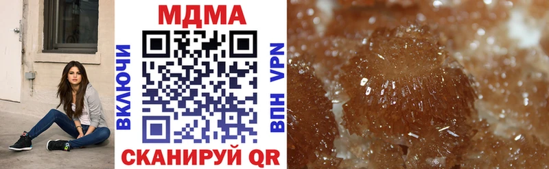 закладка  Электросталь  МЕГА ТОР  МДМА VHQ 