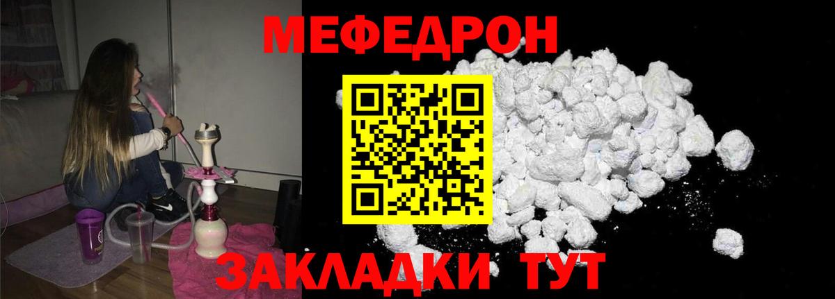 МЯУ-МЯУ 4 MMC  МЯУ-МЯУ  Электросталь  Вход с VPN  МЯУ-МЯУ 4 MMC 