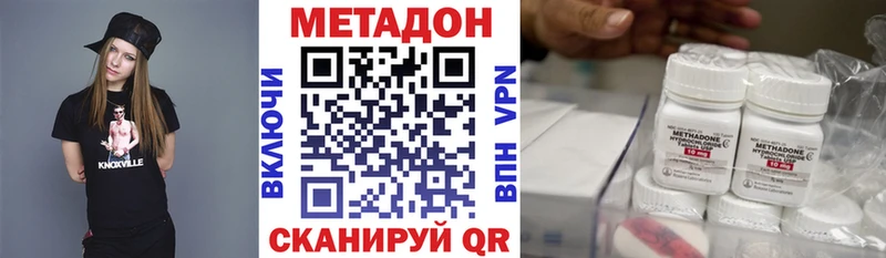 Метадон VHQ  магазин  наркотиков  Электросталь 