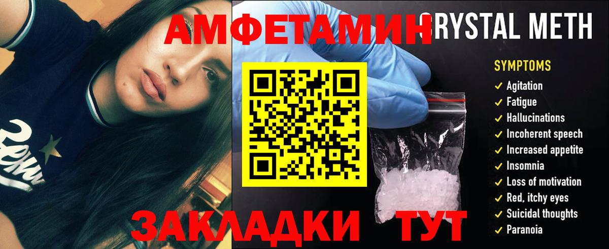 Электросталь  МЕТАМФЕТАМИН Methamphetamine  МЕТАМФЕТАМИН Methamphetamine  Вход с VPN 