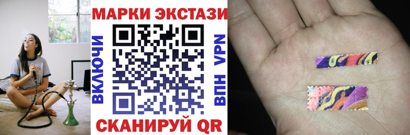 Марки 25I-NBOMe 1,5мг Электросталь
