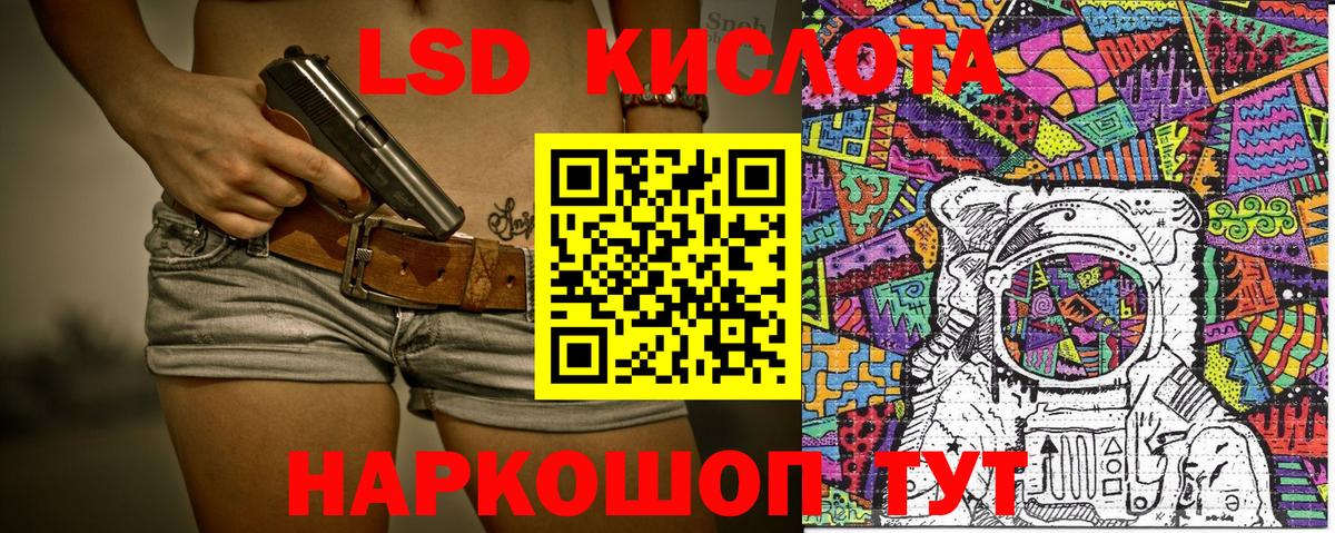 Марки 25I-NBOMe 1,5мг  Электросталь 