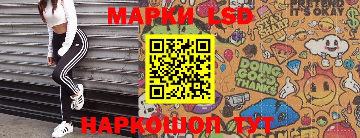 Марки NBOMe 1500мкг  Вход с VPN  Электросталь 