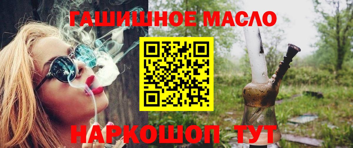 Дистиллят ТГК вейп  Электросталь 