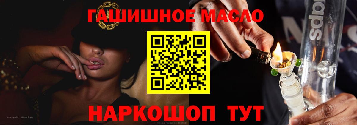 Гашиш  Канабис  ГЕРОИН  ЭКСТАЗИ  Вход с VPN  Электросталь  A PVP СК кристаллы  Кокаин  Мефедрон  