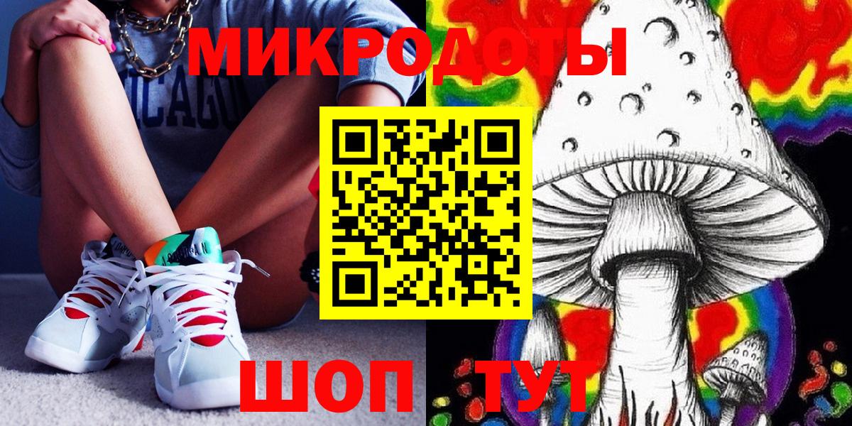 Кокаин  А ПВП СОЛЬ   МАРИХУАНА  LSD-25  ГАШ  Электросталь  Конопля  Меф МЯУ МЯУ кристаллы  ГАШ 