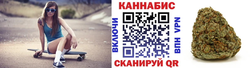 Конопля VHQ Электросталь