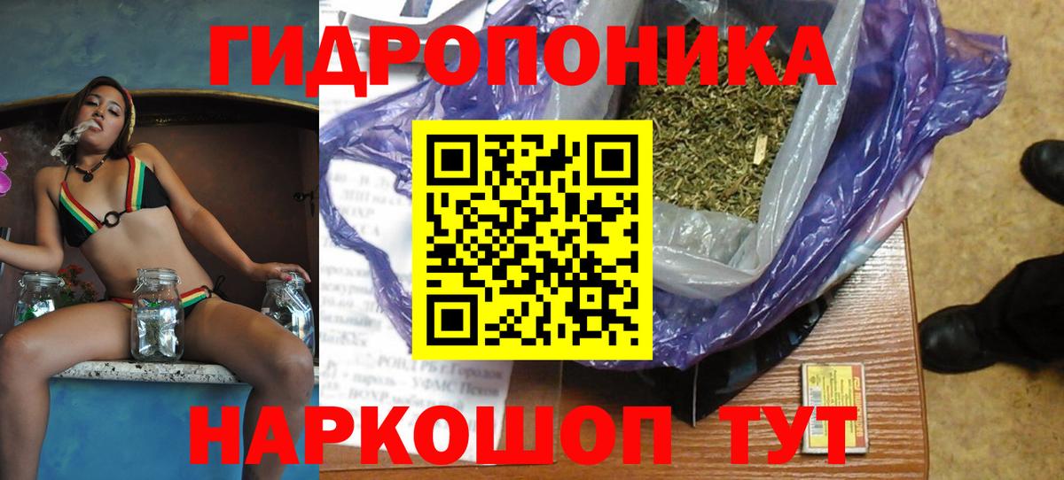 Бошки марихуана индика  МАРИХУАНА гибрид  Каннабис White Widow  Бошки Шишки индика  Электросталь  Вход с VPN 