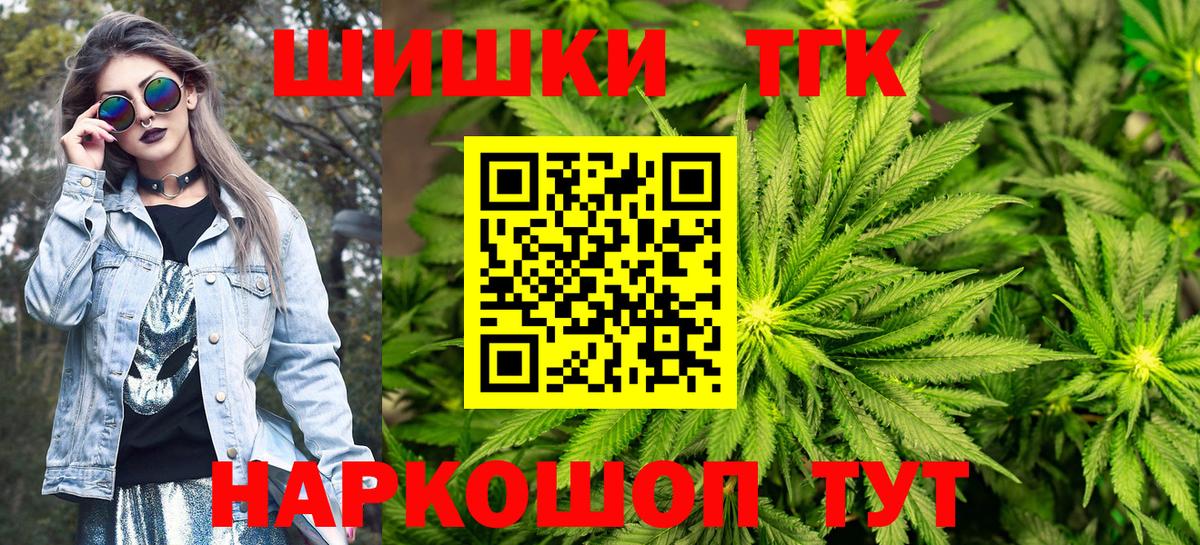 Марихуана гибрид Электросталь