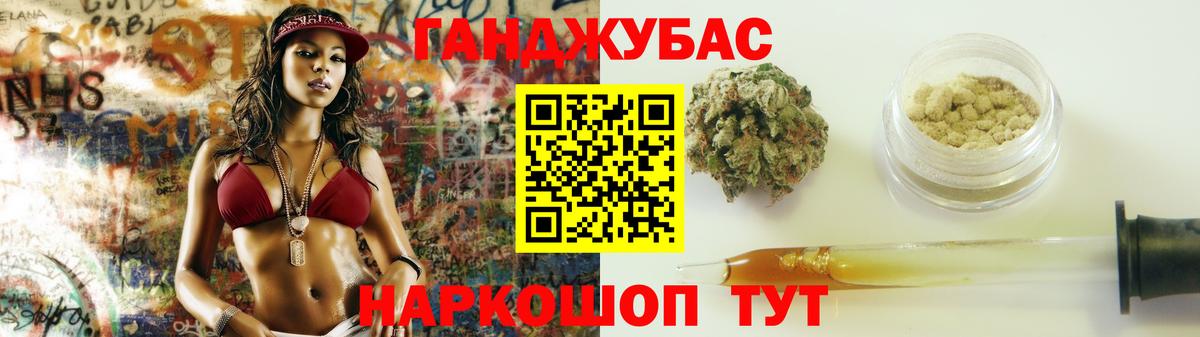 Канабис VHQ  Электросталь  Конопля индика  Марихуана MAZAR  Марихуана конопля 